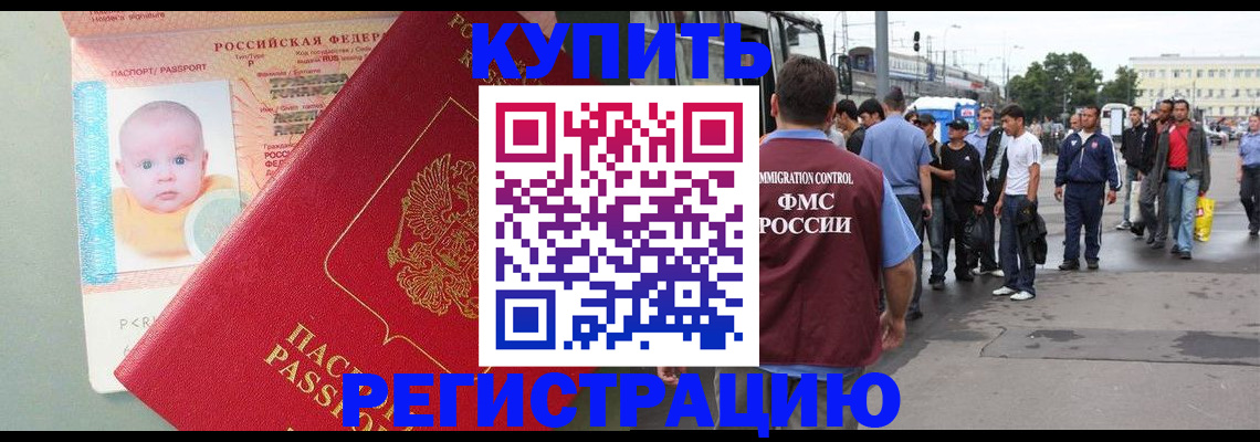 пропишу в квартире в Нижневартовске