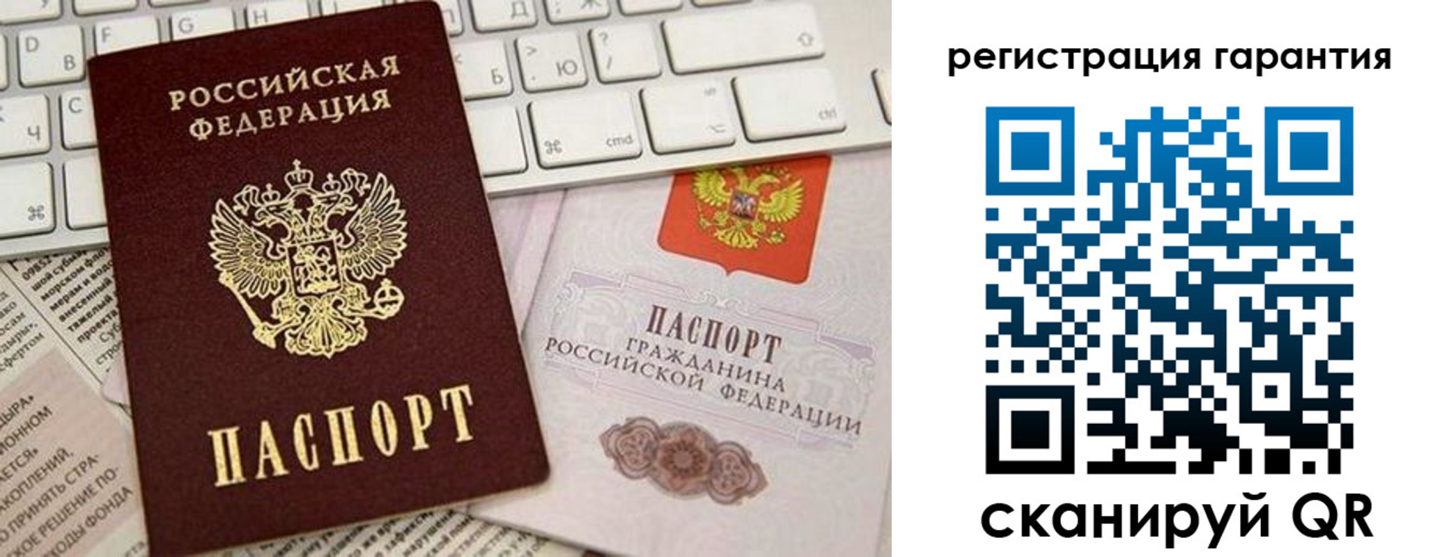 миграционный учет в Нижневартовске