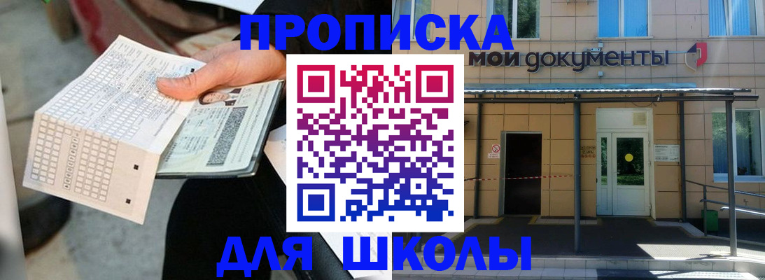 временная регистрация в Нижневартовске