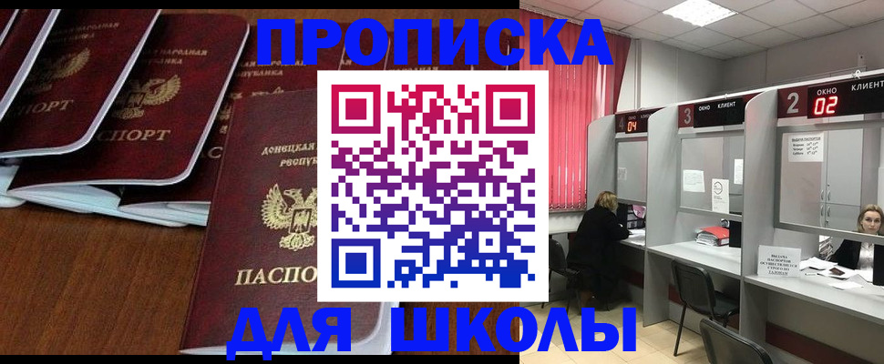 временная регистрация госуслуги в Нижневартовске