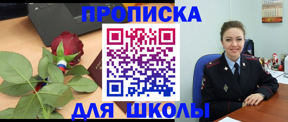 пропишу в квартире в Нижневартовске