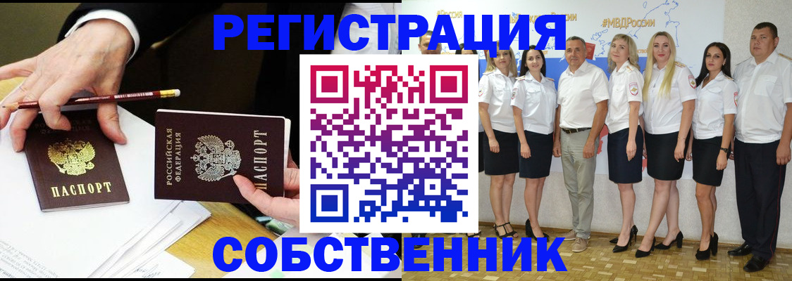 временная регистрация недорого в Нижневартовске