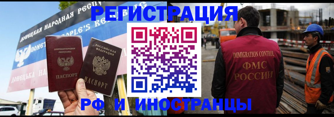 где прописаться в Нижневартовске