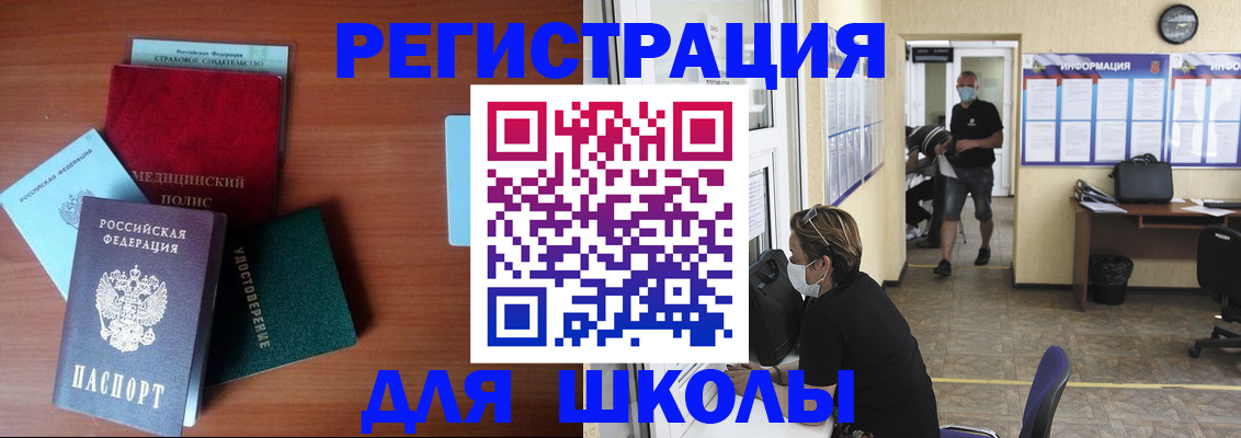 прописка гарантия в Нижневартовске