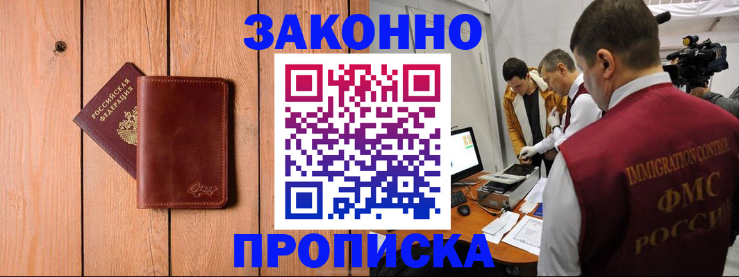 регистрация для дет. сада в Нижневартовске